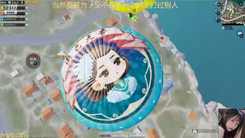 【2021-12-14 17点场】图妹半生：让心中无事，如清水长流