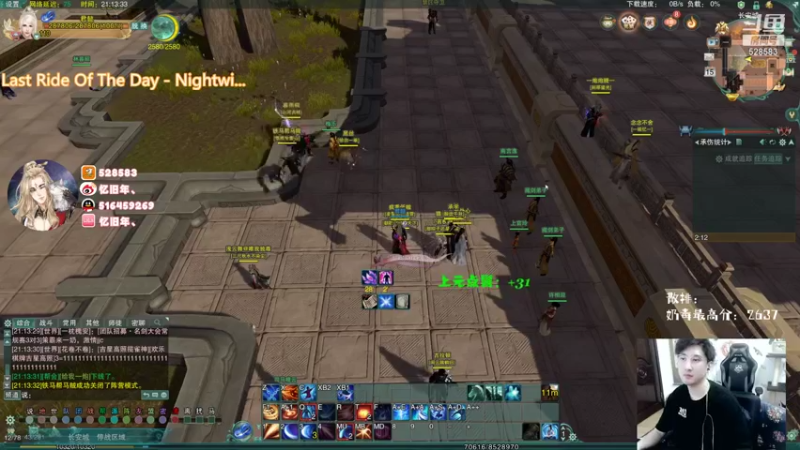 【2021-12-15 21点场】忆旧年丶：PVP明教散排2500