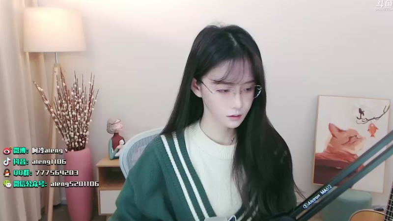 【2021-12-14 22点场】阿冷aleng丶：点击领取一个阿冷~