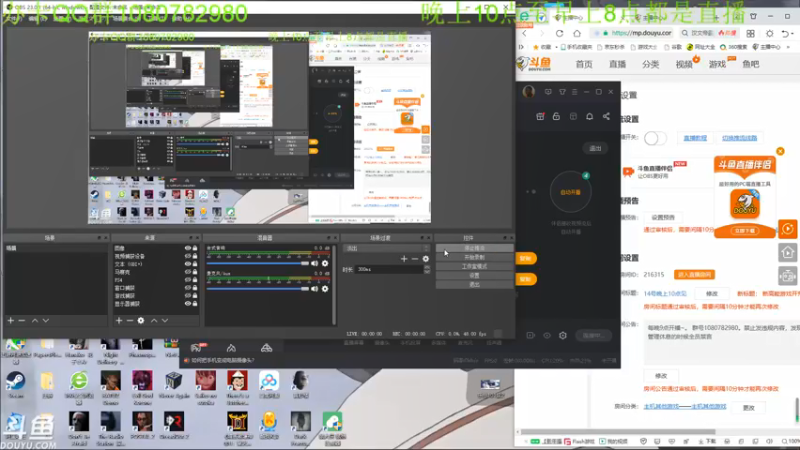 【2021-12-14 23点场】咸鱼超人小D：新高能游戏开荒~