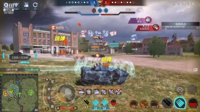 【2021-12-15 12点场】神怒流云飞沙：流云飞沙的直播间