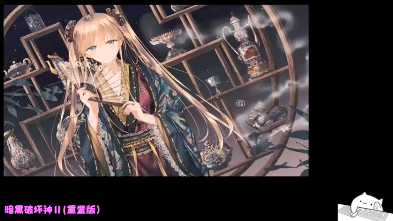 【2021-12-14 18点场】Endmios：steam 游戏（我-测试员-打钱）！！