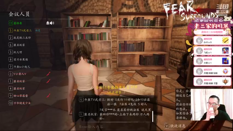 【2021-12-14 21点场】武老三丶：恐惧之间天花板主播最详细讲解