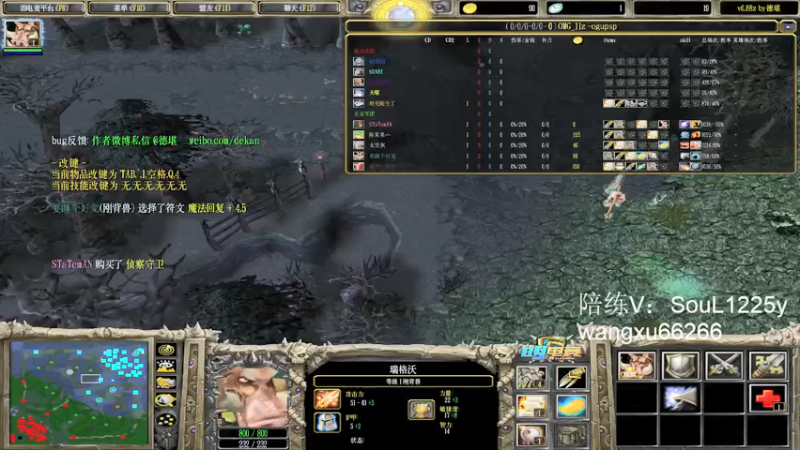 【2021-12-14 00点场】Soul小兽：【Soul】晚上好