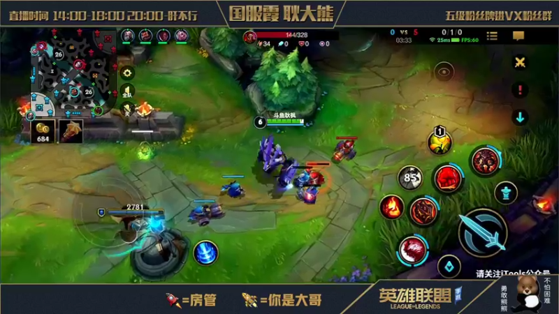 【2021-12-14 02点场】耿枫QUQ：如何0基础玩VN 宗师王者局