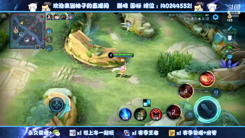 【2021-12-15 20点场】毕竟是柚子：微信带粉上个荣耀