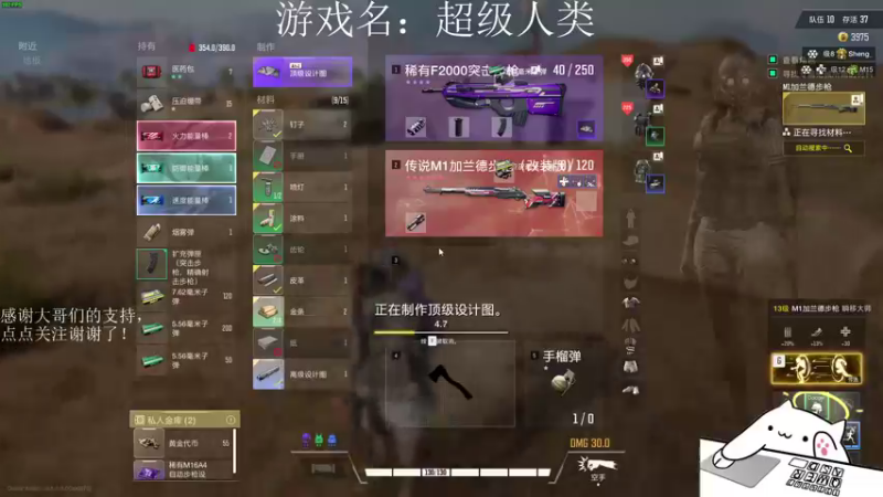 【2021-12-14 20点场】早苗大帅比：13名冲前5！ 2278398