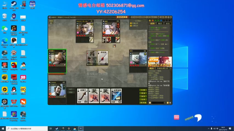 【2021-12-15 18点场】少囧丶：少囧の游戏教室：绝地比赛！！