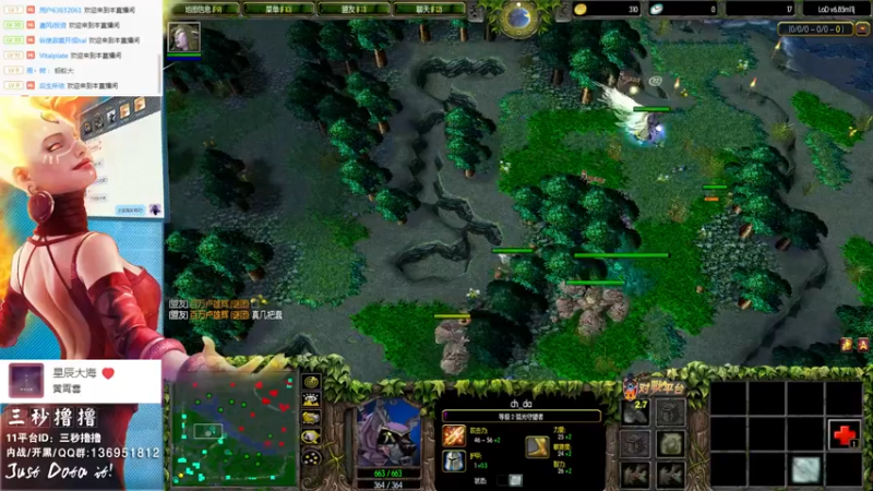 【2021-12-13 00点场】三秒丶撸撸：11平台OMG：到点了，开吹！