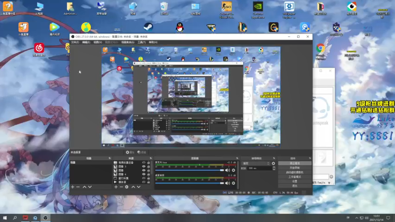【2021-12-14 13点场】三酒OuO：斗鱼劳模の聊天室^^
