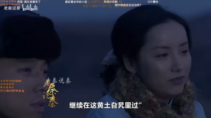 【2021-12-15 13点场】地球胖丶驴酱：峡谷之巅冲冲冲 认真打好每一把不摆烂