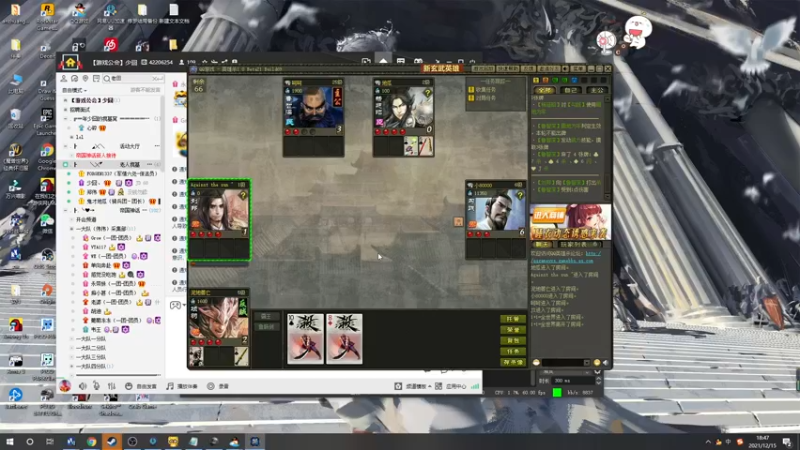 【2021-12-15 18点场】郑伟丶：娱乐性技术主播