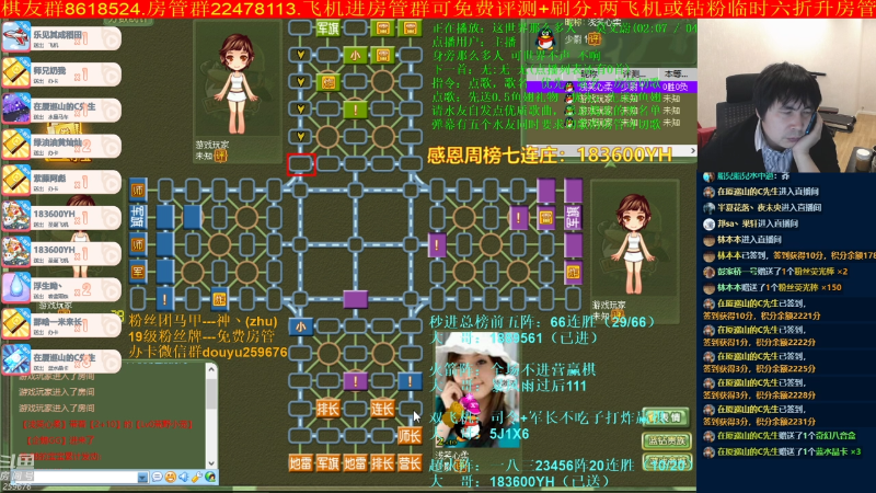 【四国军棋】神机小诸葛的精彩时刻 20211215 00点场