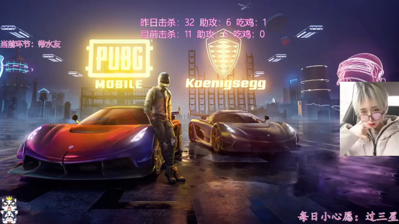 【2021-12-13 20点场】何呆呆丶1116：【小奶团】这个直播间好像有些不正常