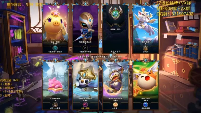 【阿陈ctw】：6刺客，3帝国，2黑魔法吃鸡