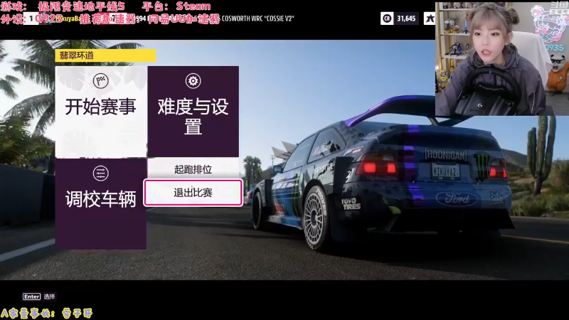 【LOL手游】不2不叫周淑怡的精彩时刻 20211215 23点场
