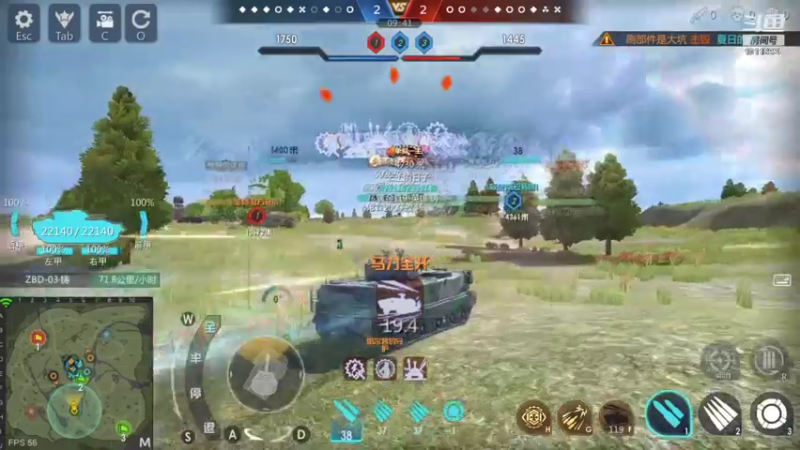 【2021-12-13 14点场】神怒流云飞沙：流云飞沙的直播间