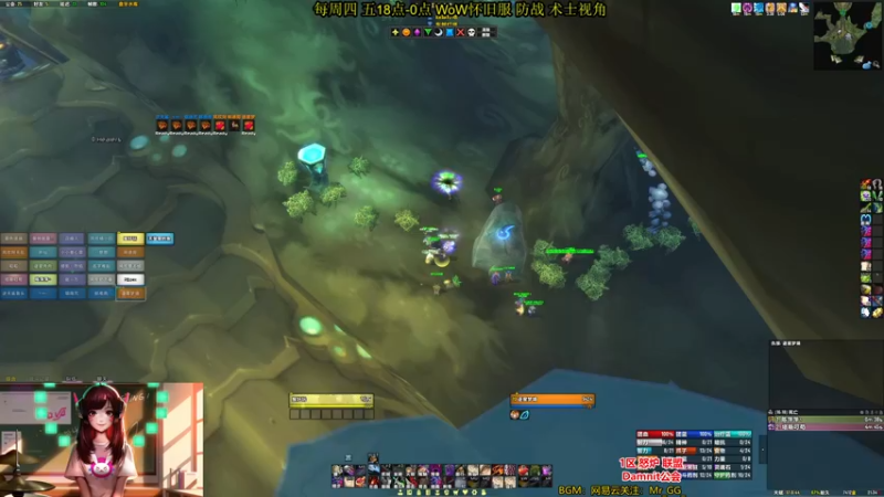 【2021-12-13 21点场】MrGG999：PTR HS BT冲！Damnit 公会