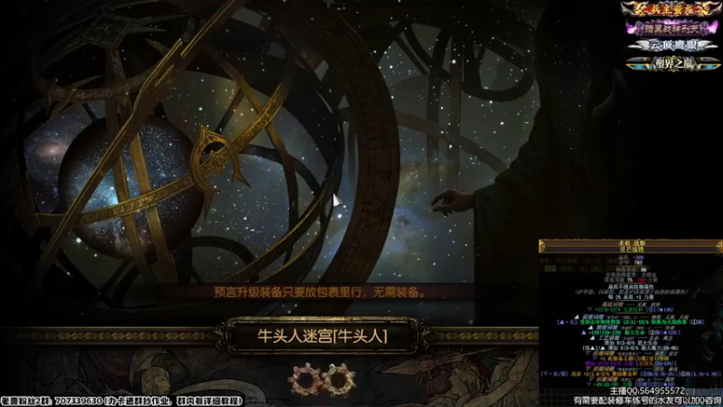 今天配的蜘蛛！