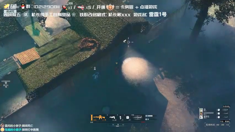 【2021-12-15 17点场】机长YG：【机长】多人直播中！！