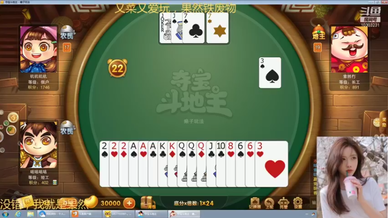 【2021-12-14 19点场】图妹半生：让心中无事，如清水长流