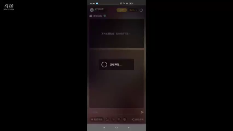 【2021-12-14 20点场】羊村弗雷德：用户羊村弗雷德的直播间