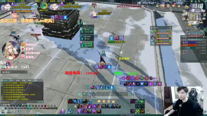 【2021-12-15 17点场】忆旧年丶：挑战奶毒散排2700~