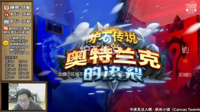 【2021-12-15 07点场】一本稻：稻：廉颇老矣，尚能饭否✌