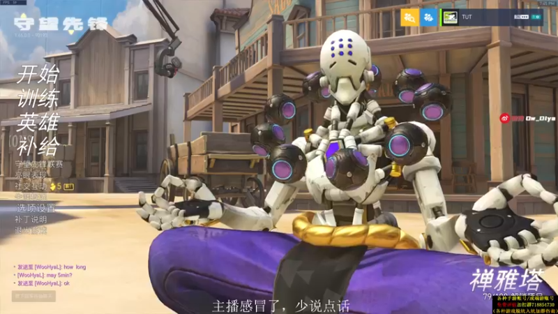 【2021-12-05 19点场】owDiya：Diya：新人主播开播第4天。
