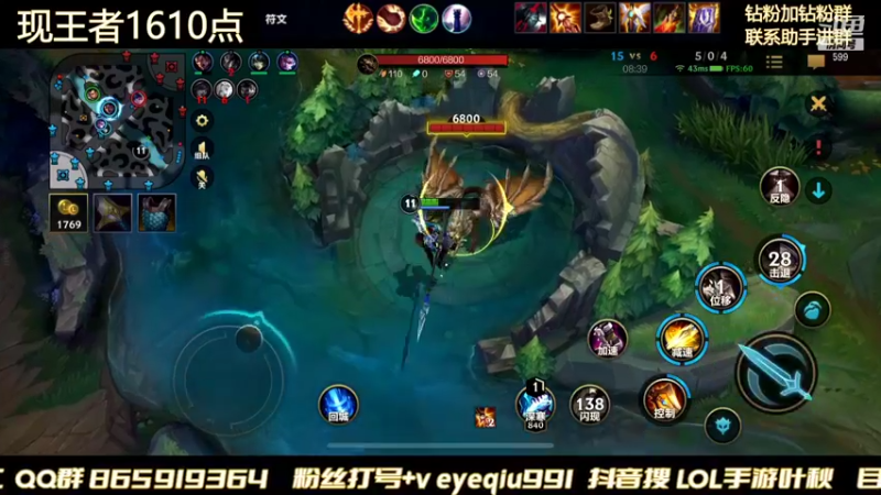 【2021-12-15 02点场】Ay叶秋：王者鱼塘局 599