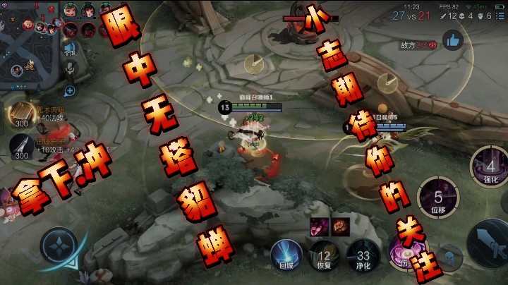 魔鬼貂蝉如何让对面噩梦开始