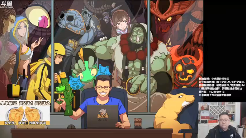 【2021-12-15 20点场】棒老三：盘一盘T6和SW装备，明天削弱！