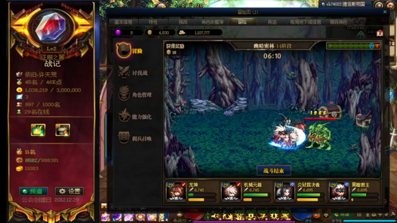 【2021-12-14 13点场】再见理想冷雨夜：欧荒：上午DNF+下午随便玩玩
