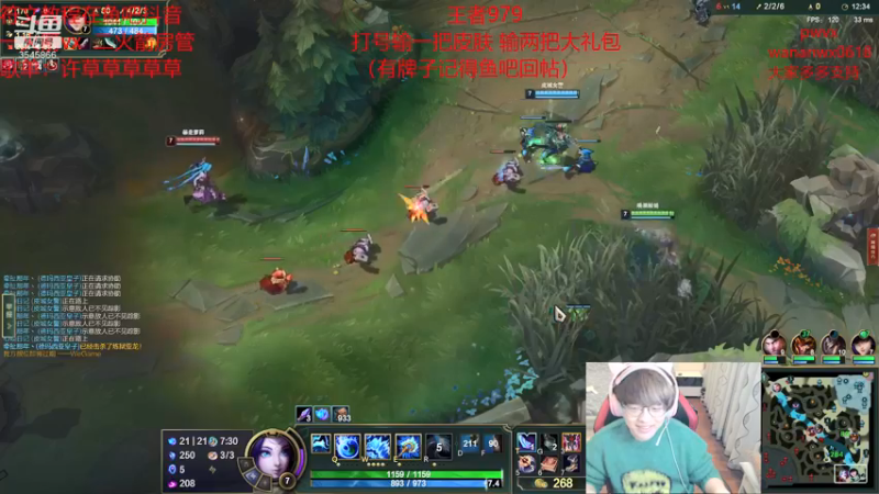 【2021-12-14 18点场】奶妈的安眠药：国服第一软辅教学！奶妈皮肤放送中