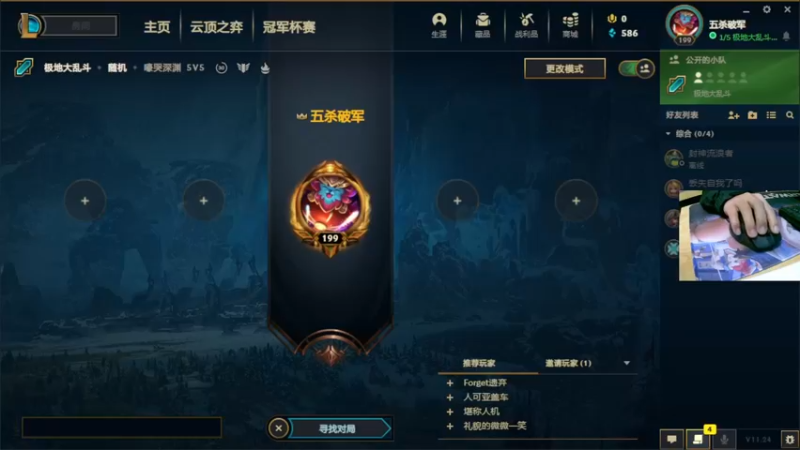 【2021-12-14 20点场】小洲洲OvO：自娱自乐 一匹独狼 佛系主播