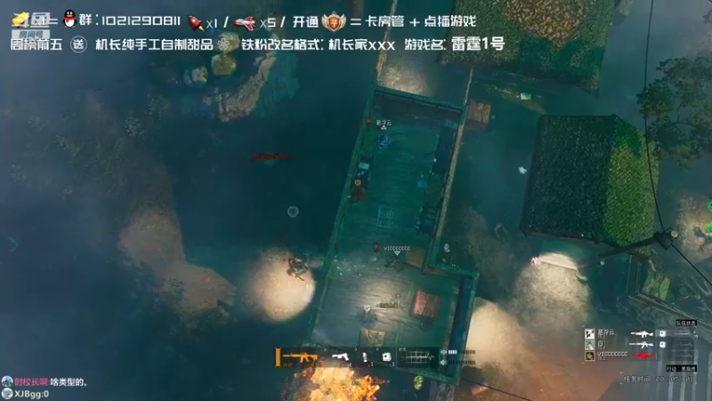 【2021-12-15 19点场】机长YG：【机长】9点电影互动式恐怖直播！别错过！