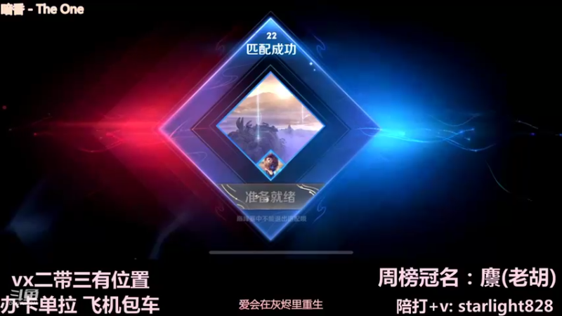 【2021-12-14 23点场】三藏Star：【大气层鬼谷子】3w场鬼王视觉盛宴