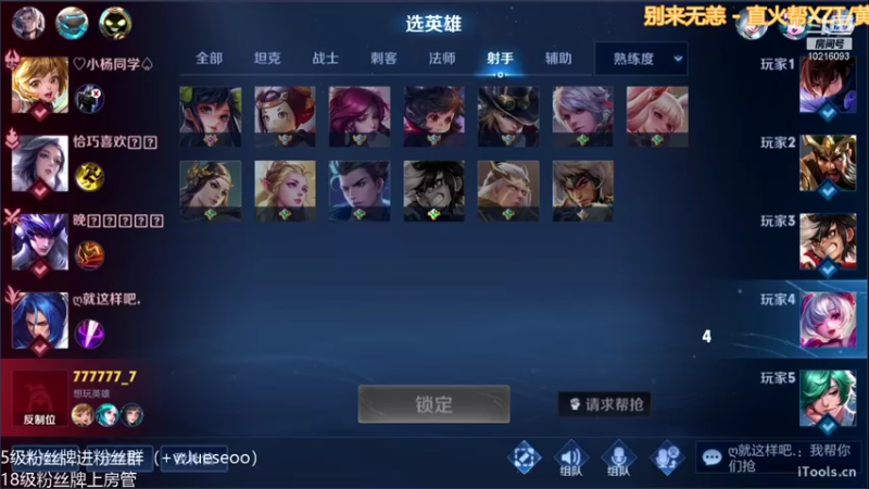 【2021-12-15 14点场】小角色ovo：巅峰赛永不坐牢！！！