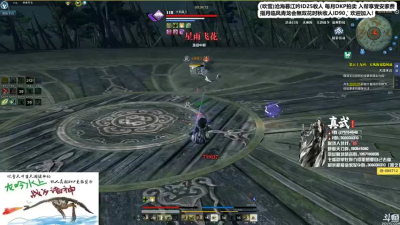 【2021-12-14 01点场】最恶之劍：回来了兄弟们，前几天老婆生孩子了！