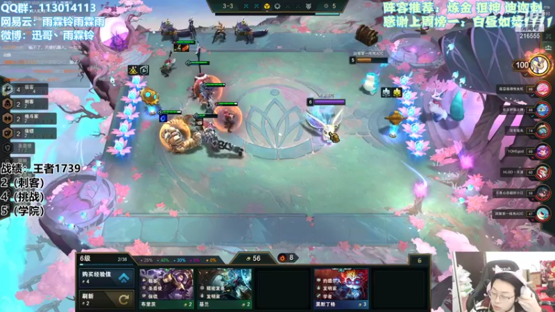 【2021-12-15 11点场】迅哥丶雨霖铃：新版本的神！先冲个第一