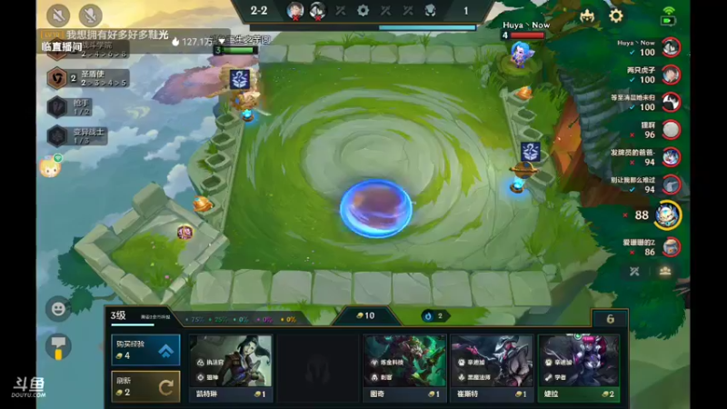 【2021-12-15 13点场】NB丶条皮兄弟：薯条：1460开冲独家理解