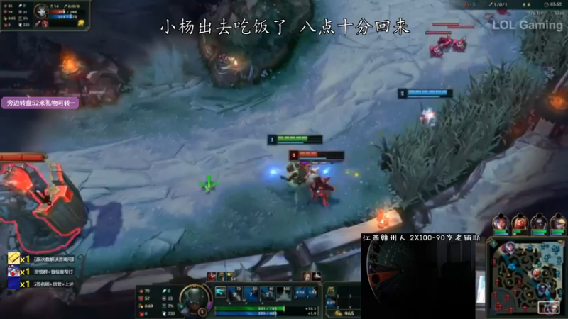 【2021-12-13 21点场】天才辅助杨小杨：斗鱼第一辅助教学 软辅硬辅输出辅啥都教！