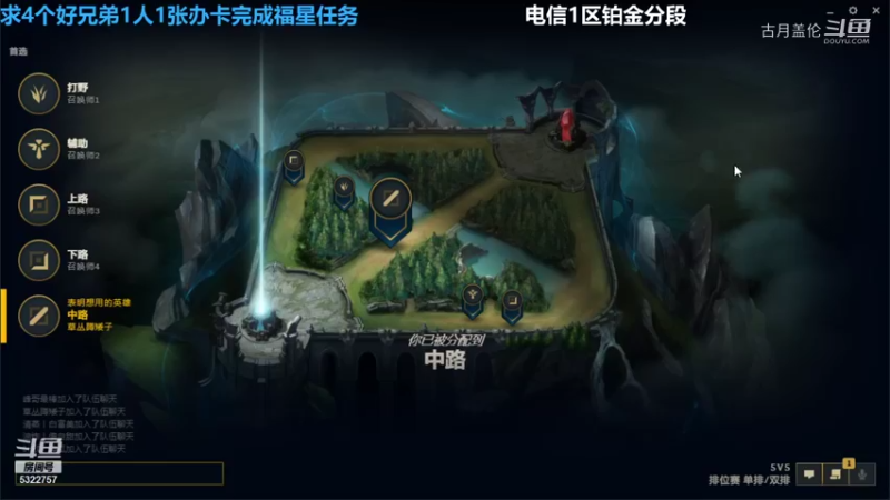 中单盖伦对线男枪打的一般5-6结束游戏，火男辅助C了，后期维恩也起来了.....