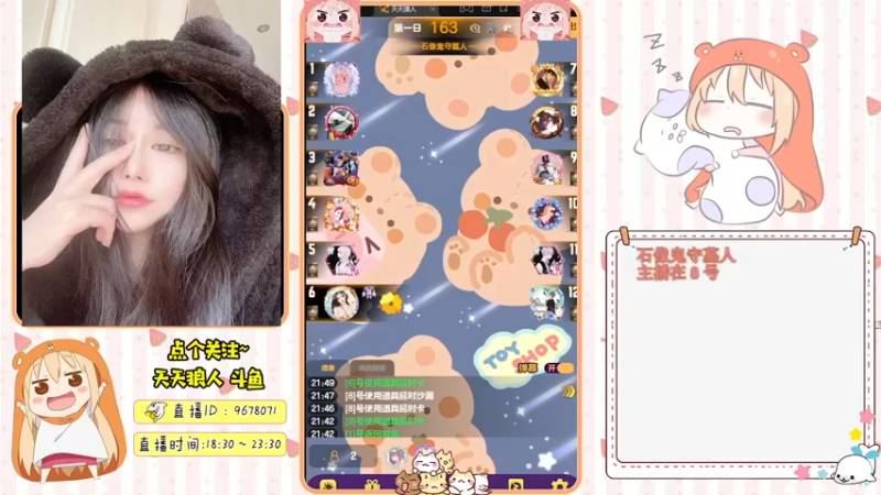 【2021-12-09 21点场】邪恶琪露诺：#天天狼人#邪恶琪露诺的直播间