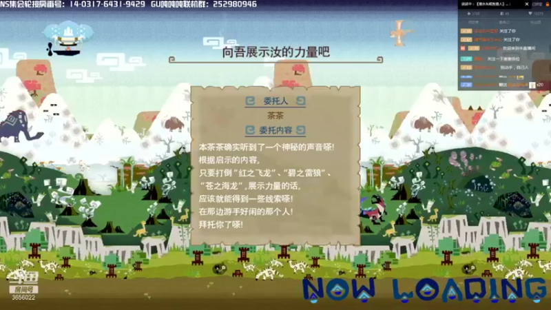 【2021-12-14 21点场】元気查克拉：【MHGU】查克拉の日常