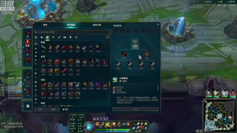 【2021-12-15 08点场】兮饭锐雯：嚎哭深渊仙宫公主
