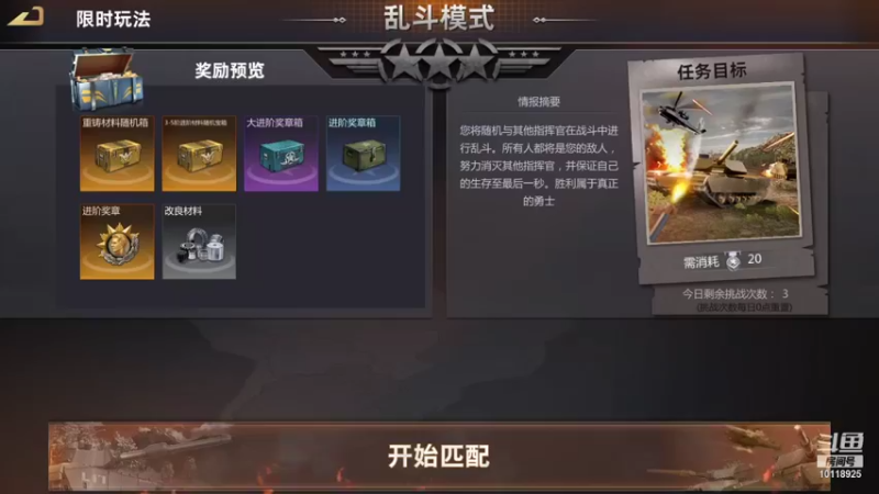 【2021-12-14 12点场】神怒流云飞沙：流云飞沙的直播间