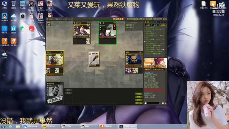 【2021-12-15 03点场】图妹半生：让心中无事，如清水长流