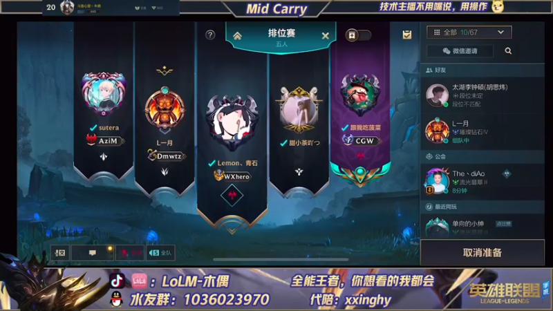 【2021-12-15 14点场】心星丶木偶：900分王者，MIDking宗师屠杀