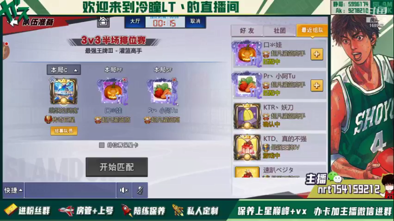 【2021-12-14 18点场】冷瞳LT丶：菜就要多练！勤奋！